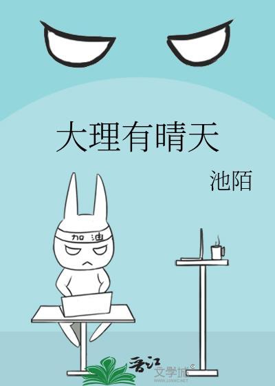 大理晴天国际青年旅舍
