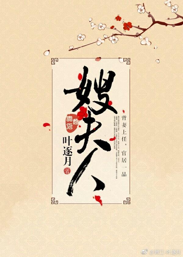 嫂夫人逝世祭文怎么写