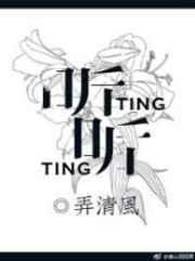 听听老歌