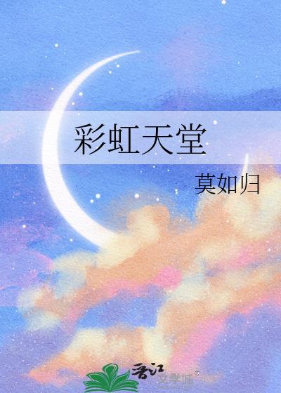 小蓝彩虹男gary2023的音乐作品