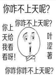 林文然