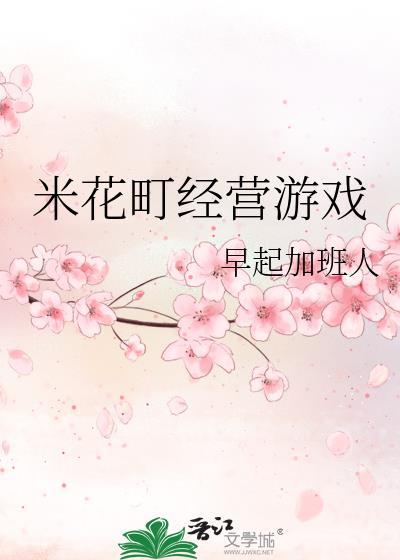 米花町哪来这么多婚外情让我调查cp景