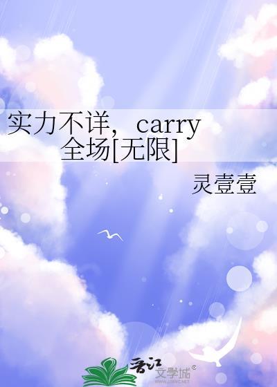 实力不详遇强则强是什么意思