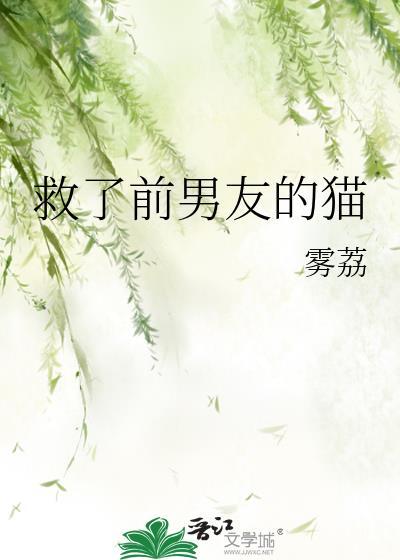 救猫咪1