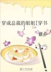 穿成总裁文里的助理免费阅读