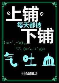下铺扣上铺会知道吗