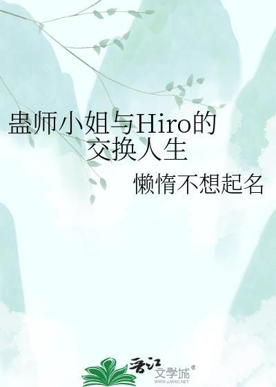 电影蛊师