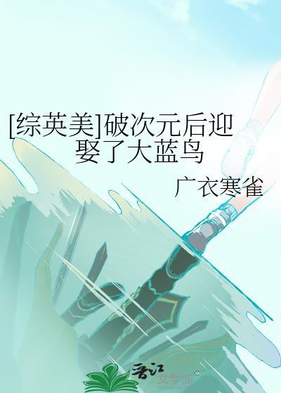 破次元恋爱官方入口