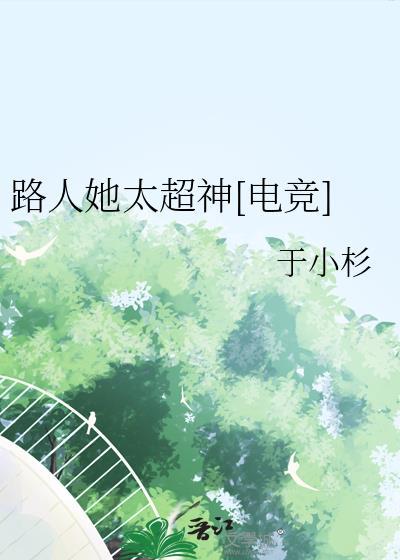 路人 by