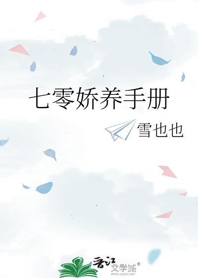 七零娇养人绑定客运开大巴盘搜搜