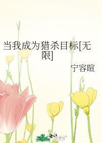我成为了猎人