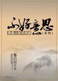 我不是人民币下一句