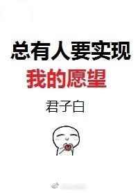 总有人过着你想要的生活下一句