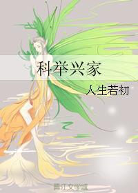 穿越农女乾元