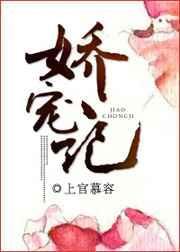 七十年代娇宠记