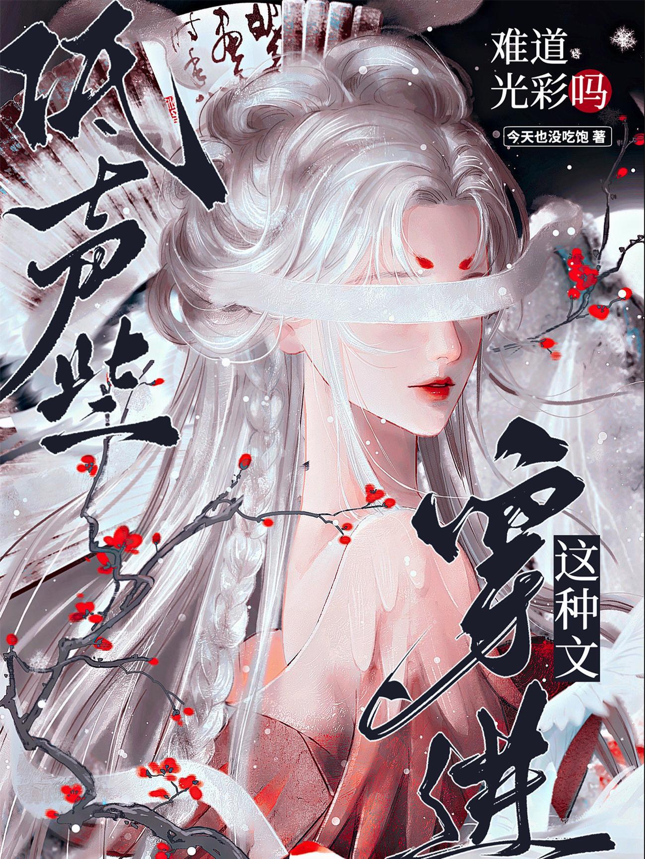 低声细语表示什么
