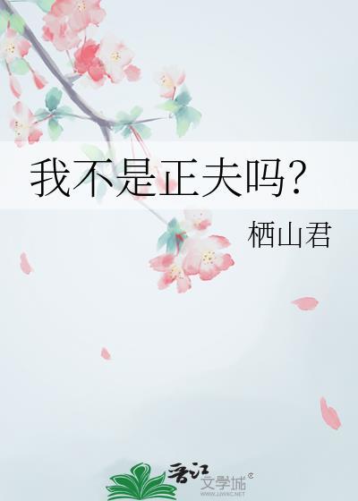 誰說我不是正經冒險者 NK狐NK