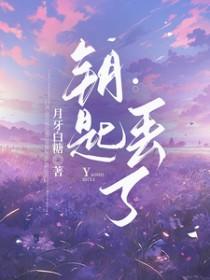 钥匙丢了玄学找回
