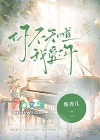 你不知道我爱你怎么用成语表达