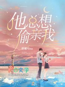病态依恋txt