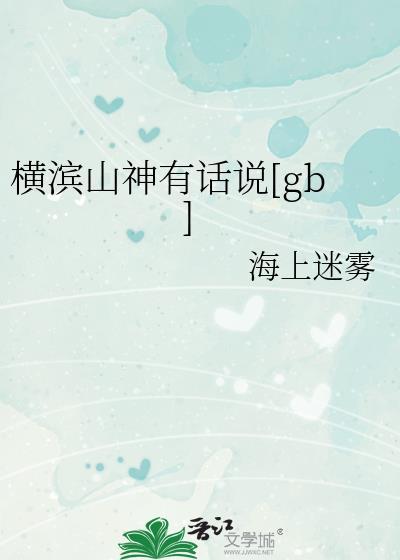 横滨在神奈川吗