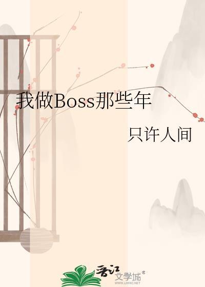 我做按摩那些年