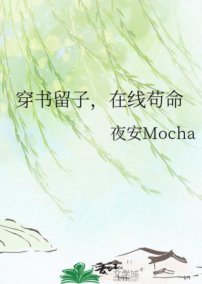穿书流放文