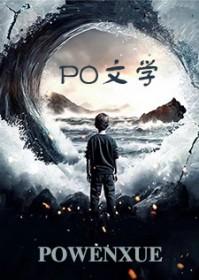 王爷