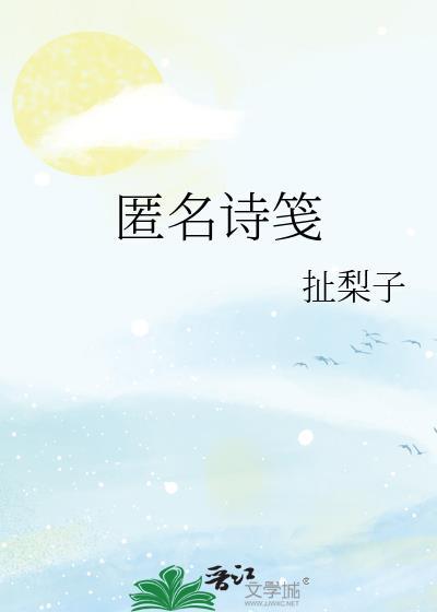 匿名名是什么意思