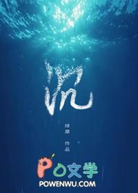 何处惹尘埃还是何处染尘埃
