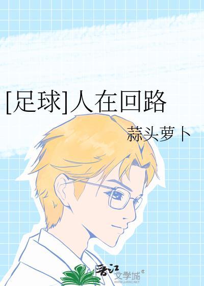 人在回路中人在回路上人在回路外