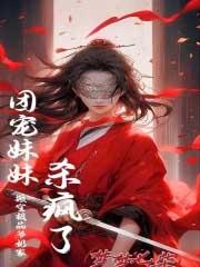 搬空七零极品家下乡嫁