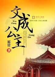 活佛推荐的藏药浴方剂叫什么