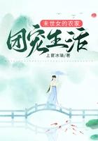 异世界农家