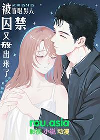 盲人受被囚禁在监狱的叫什么