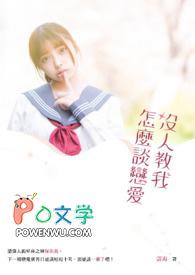 当没人教你时怎么坚持