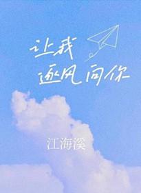 让风追上云简谱