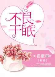 不良于行的意思是什么
