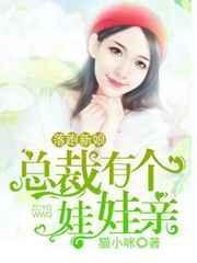 落跑新娘