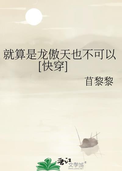 就算啊