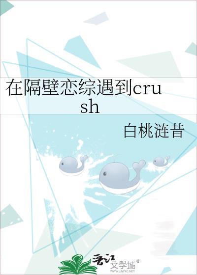 隔壁谈恋爱