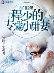 程少鸣