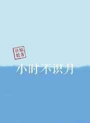 小时不识月是哪首诗
