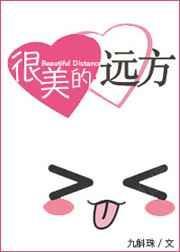 琥铂色黄昏像糖在很美的远方