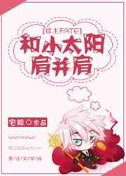 和太阳肩并肩是哪首歌