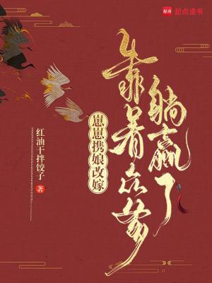 崽崽 全文阅读