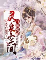 气疯极品短剧