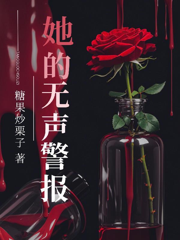 高血压的无声警报