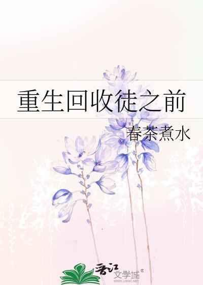 主角收徒弟