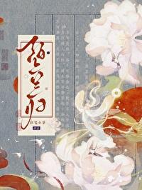 唐彦谦的诗绊惹春风